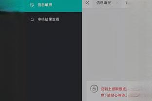 江南app官网入口在哪截图1